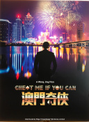 青云诀：与你一起成长的伙伴系统